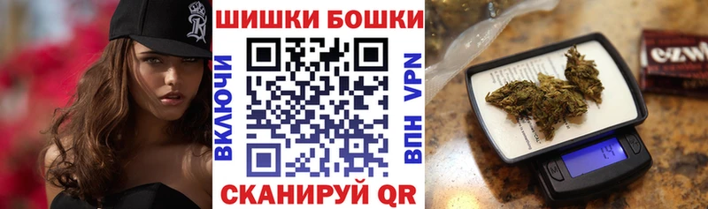 Купить закладку Братск Канабис  Alpha-PVP  ГАШ  Меф мяу мяу 