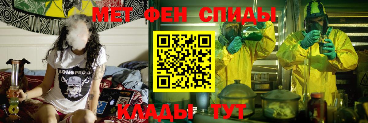 Amphetamine Premium Братск