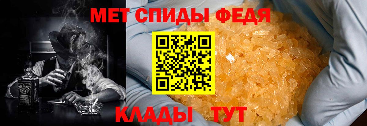 Братск  Амфетамин 97%  АМФЕТАМИН  Вход с VPN 
