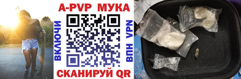 купить цена Братск А ПВП СК
