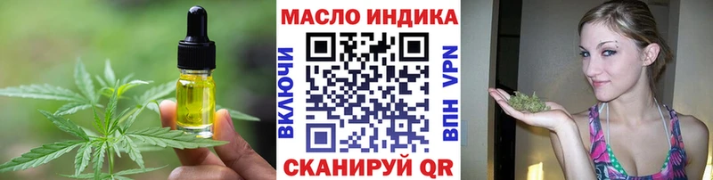 это какой сайт  Братск  Cannafood конопля 