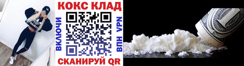 blacksprut tor  сколько стоит  Братск  Кокаин Fish Scale 