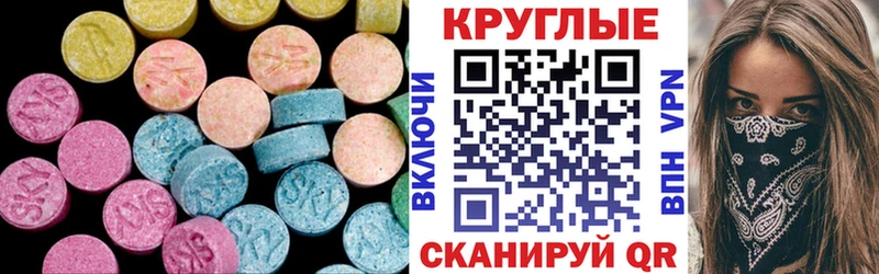 Экстази 300 mg  дарнет шоп  OMG онион  Братск 
