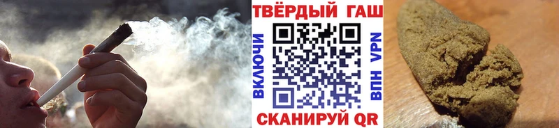 купить наркоту  Братск  MEGA зеркало  ГАШ Premium 