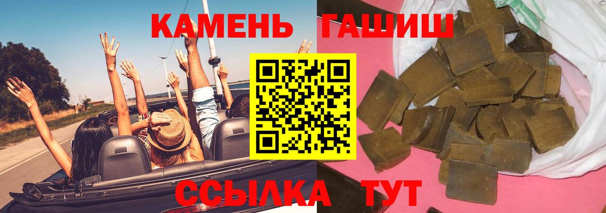 Гашиш Ice-O-Lator Братск