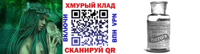 цены наркотик  Братск  ГЕРОИН гречка 
