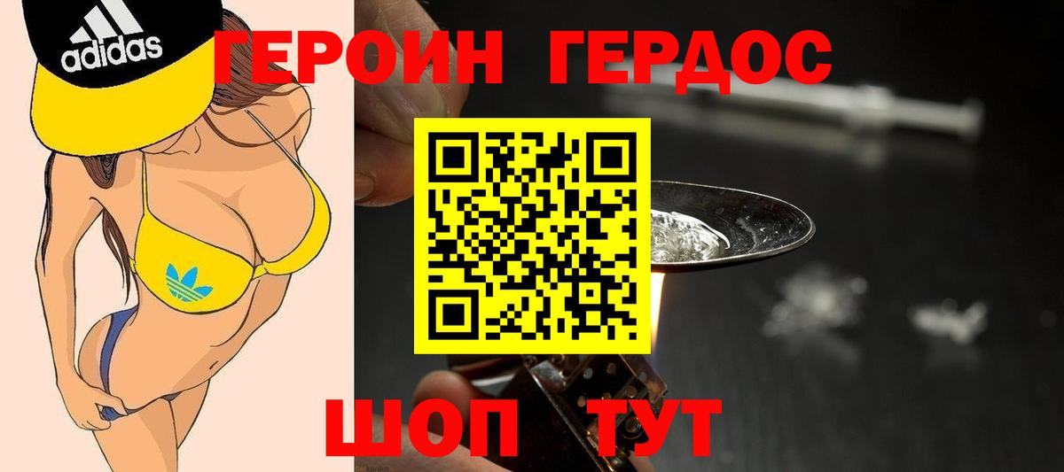 Братск  Метадон  Cocaine  Вход с VPN  ГАШ  Меф  