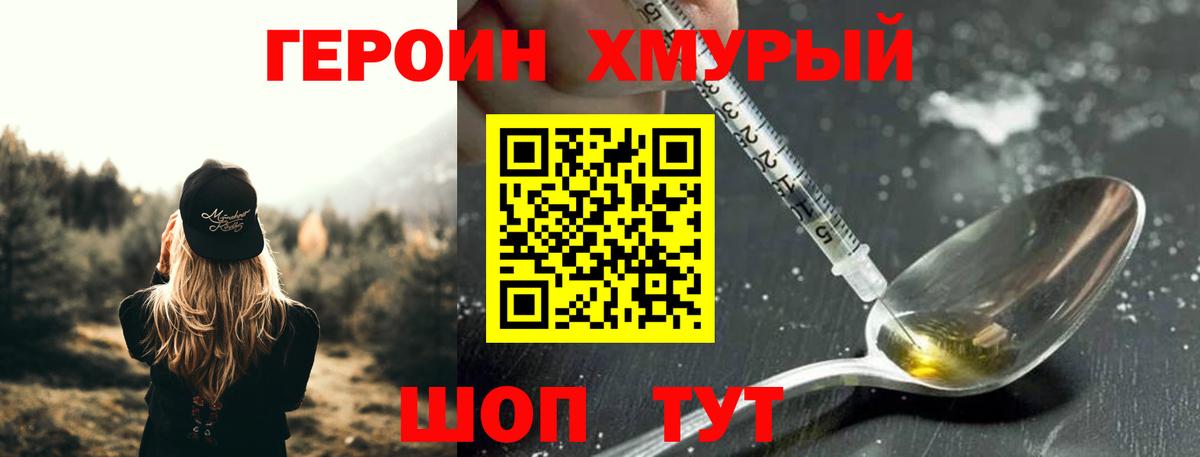 МДМА  Братск  Alpha-PVP СК   Мефедрон кристаллы  Героин  Меф МЯУ МЯУ кристаллы  NBOMe  Гашиш  Марихуана 