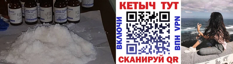 купить   Братск  КЕТАМИН VHQ 