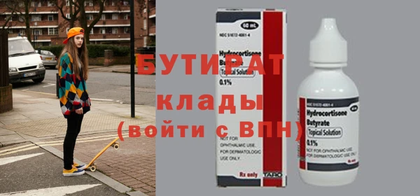 мет Медногорск