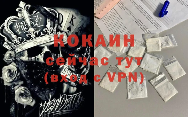 спайс Майский