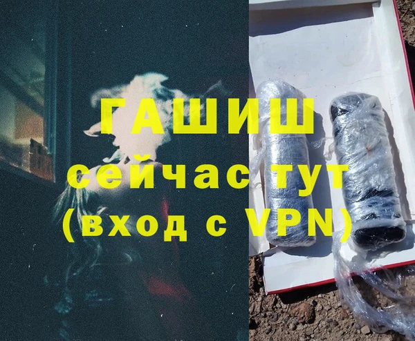 Альфа ПВП Магас