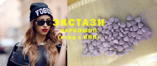 Альфа ПВП Магас