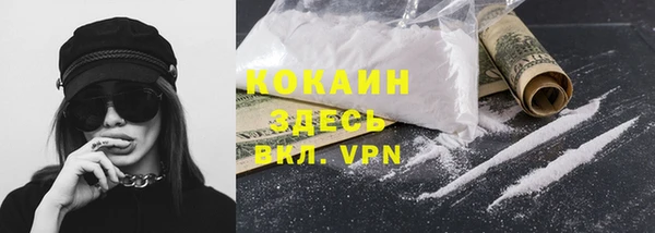 мефедрон Мегион