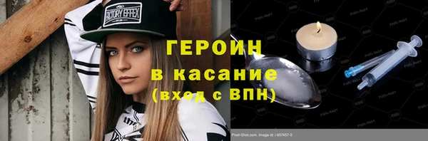 Альфа ПВП Магас
