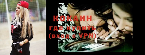 спайс Магадан