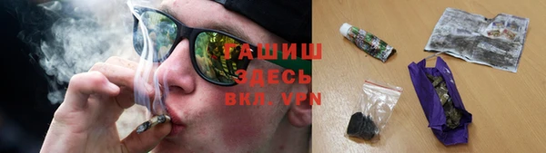 мефедрон Мегион