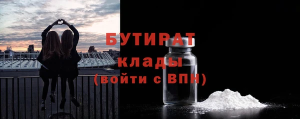 спайс Магадан