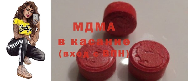 спайс Магадан
