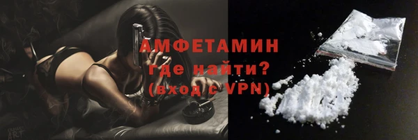 спайс Майский