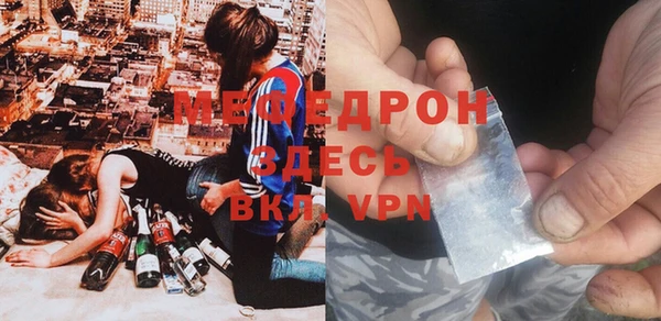 мет Медногорск
