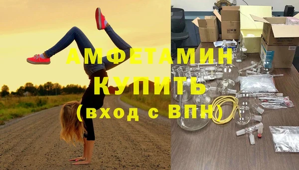 спайс Магадан