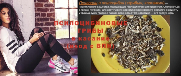 мефедрон VHQ Орехово-Зуево