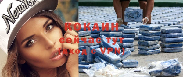 Альфа ПВП Магас