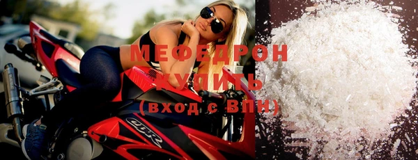 мет Медногорск
