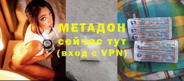 мефедрон Мегион