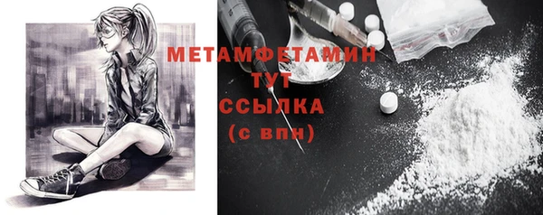 Альфа ПВП Магас