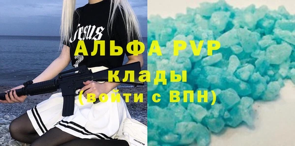 Альфа ПВП Магас