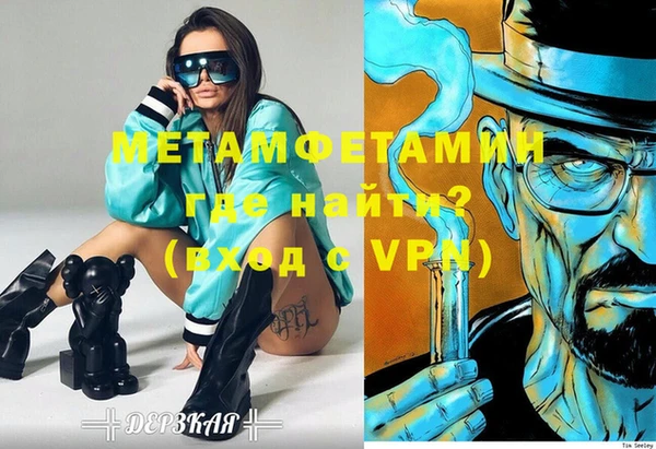 мет Медногорск