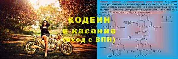 спайс Магадан