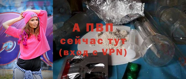 спайс Магадан