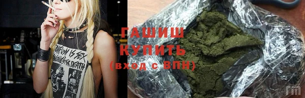 мефедрон Мегион