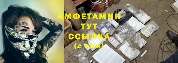 спайс Майский