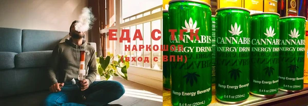 мет Медногорск