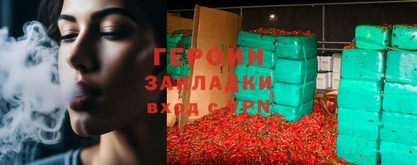 спайс Магадан