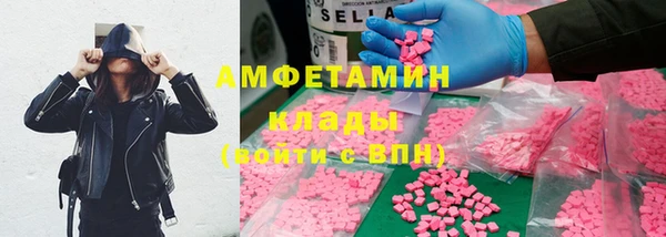 спайс Магадан