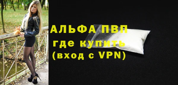 спайс Майский