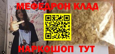 PSILOCYBIN Балахна