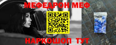 бутик Балаково