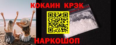бутик Балаково