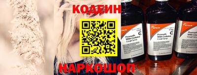 бутик Балаково