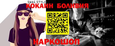 кокаин премиум Беслан