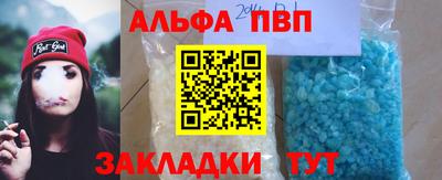 каннабис Балашиха