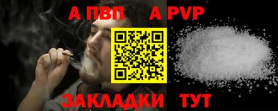 скорость mdpv Будённовск