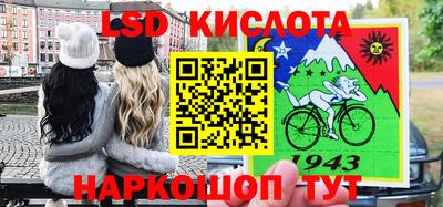 ПСИЛОЦИБИНОВЫЕ ГРИБЫ Бийск