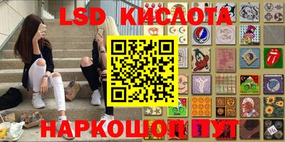 ПСИЛОЦИБИНОВЫЕ ГРИБЫ Бийск